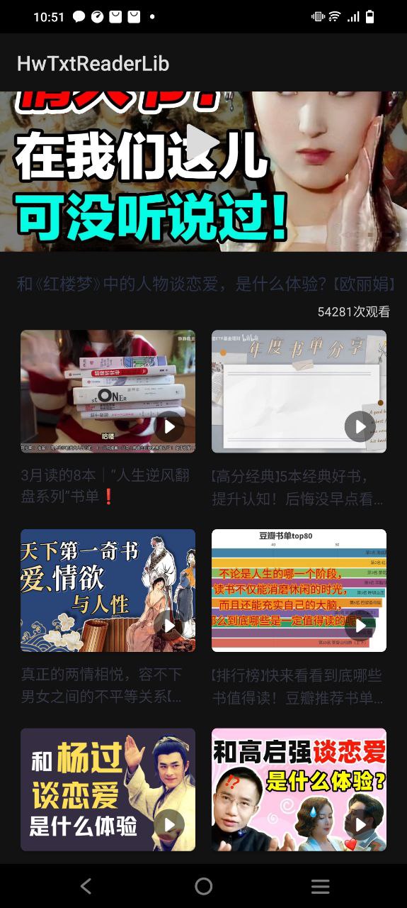 小书森2025