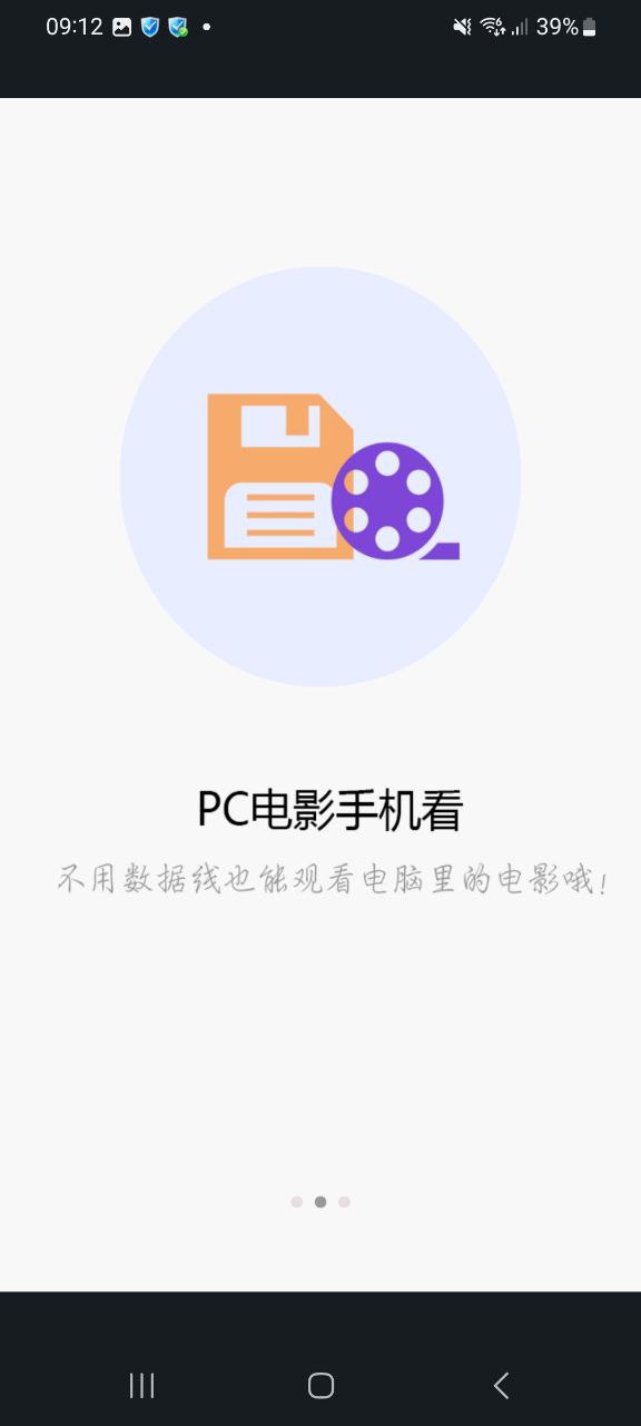 wifi共享精灵软件