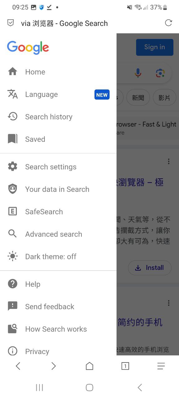 via浏览器