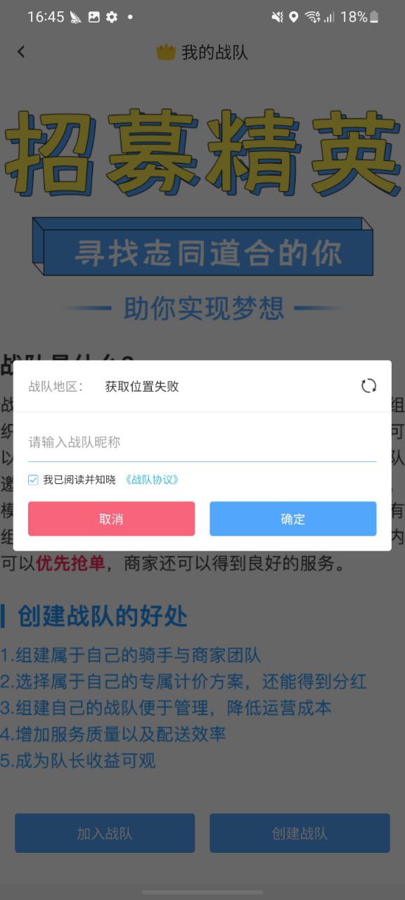 好急安卓下载