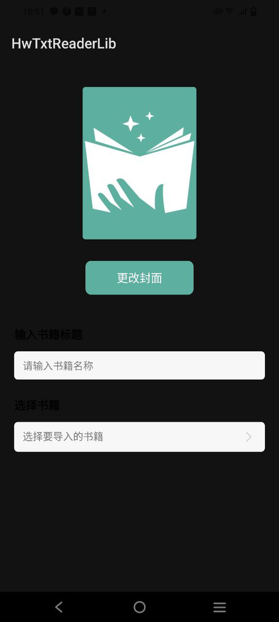 小书森2025