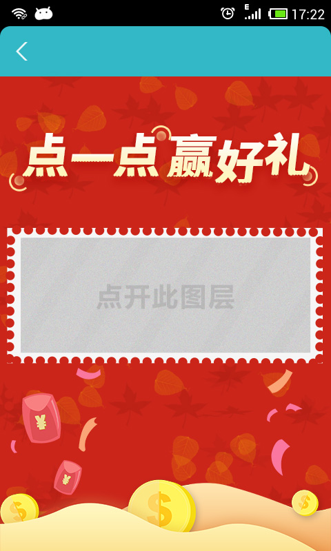 wifi共享精灵软件
