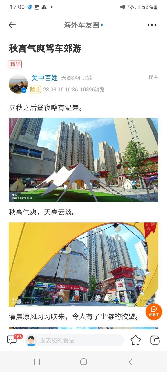 太平洋汽车网