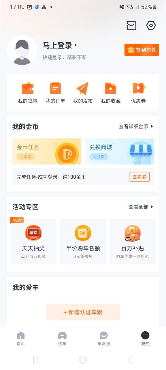 太平洋汽车网