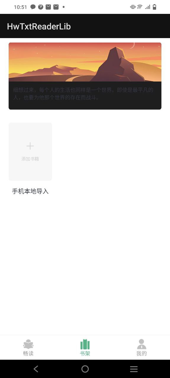 小书森