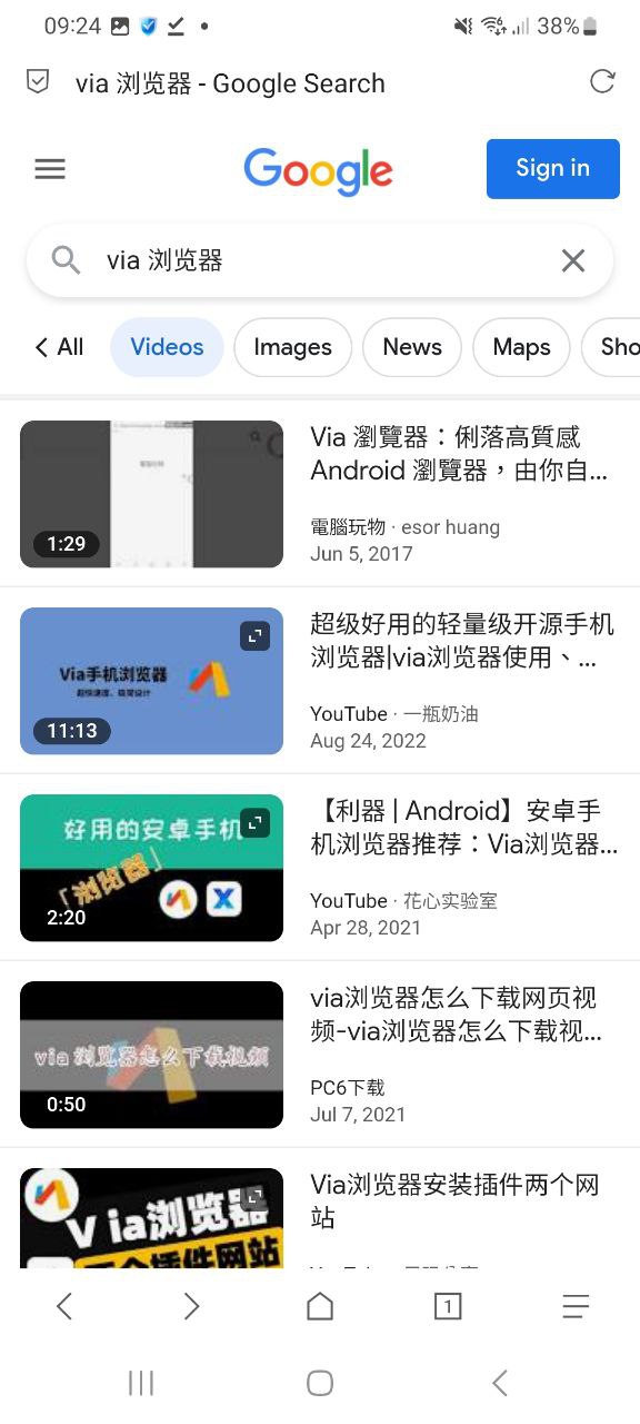 via浏览器2025
