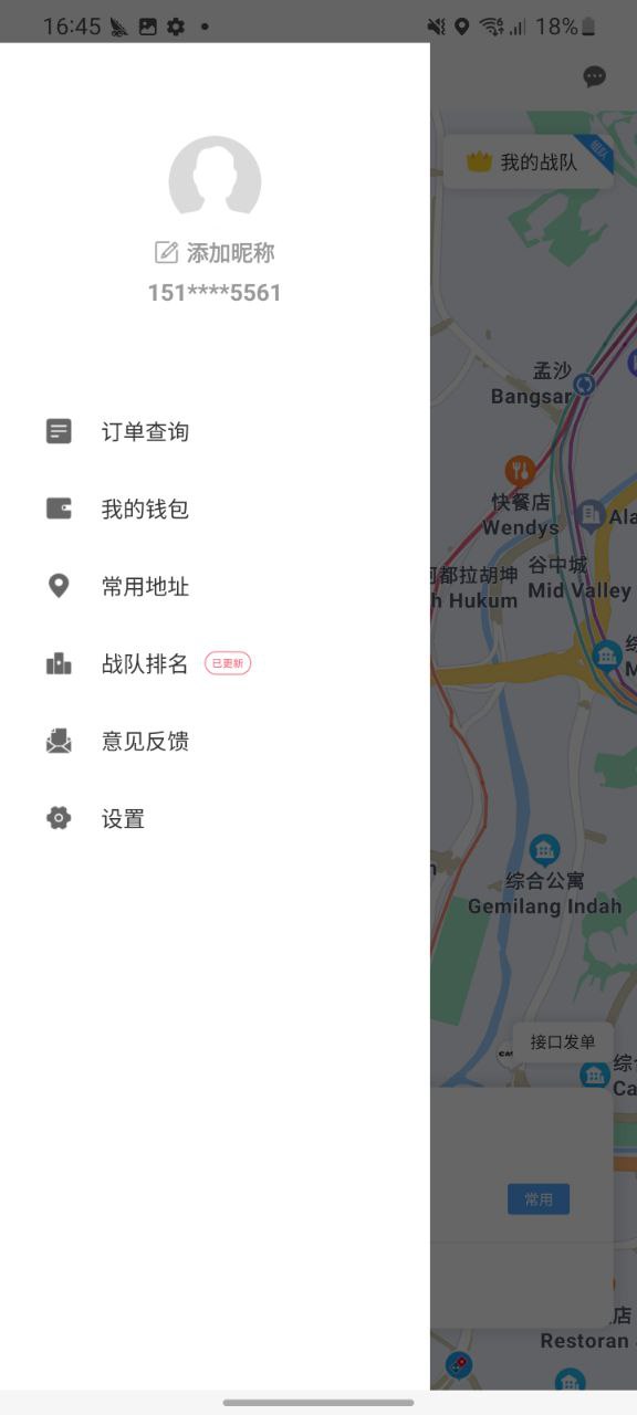 好急安卓下载