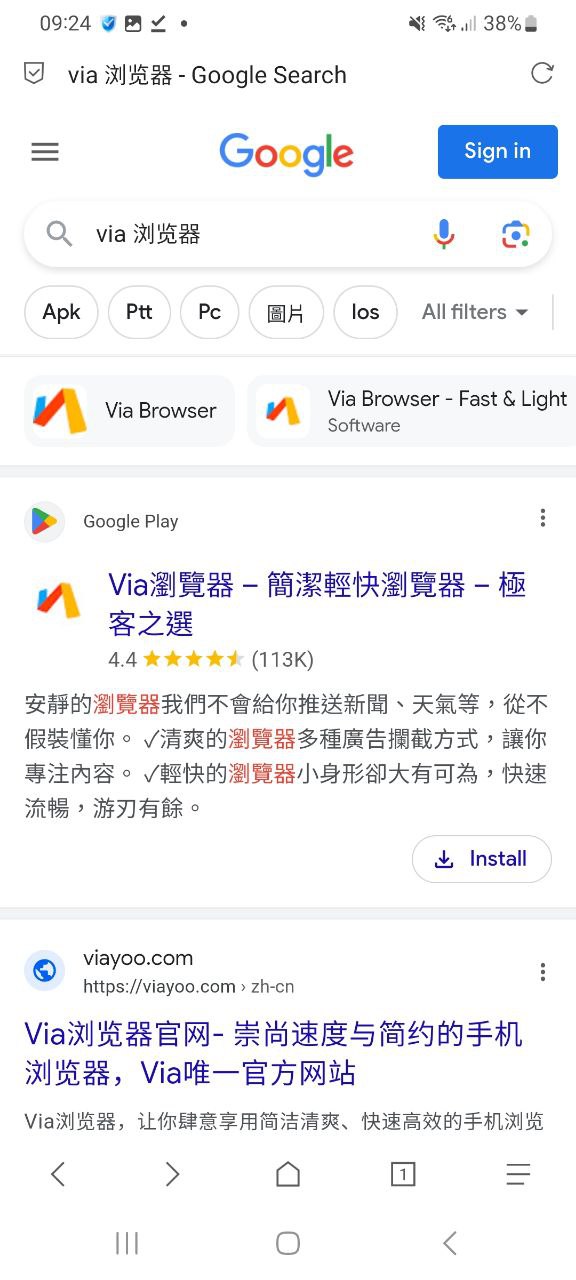 via浏览器2025