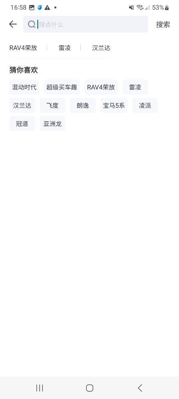 太平洋汽车网