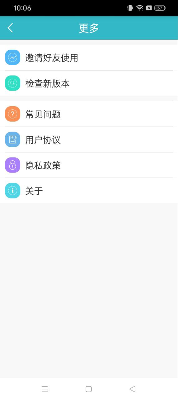 wifi共享精灵软件
