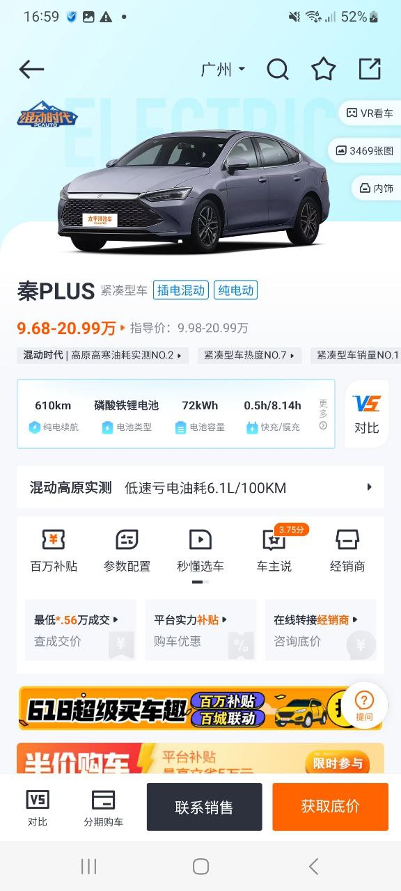 太平洋汽车网