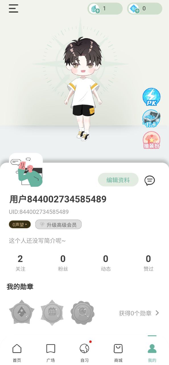 好柿花生2025