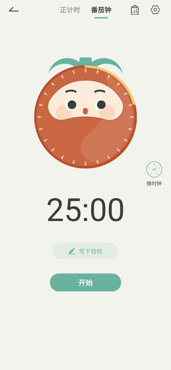 好柿花生2025