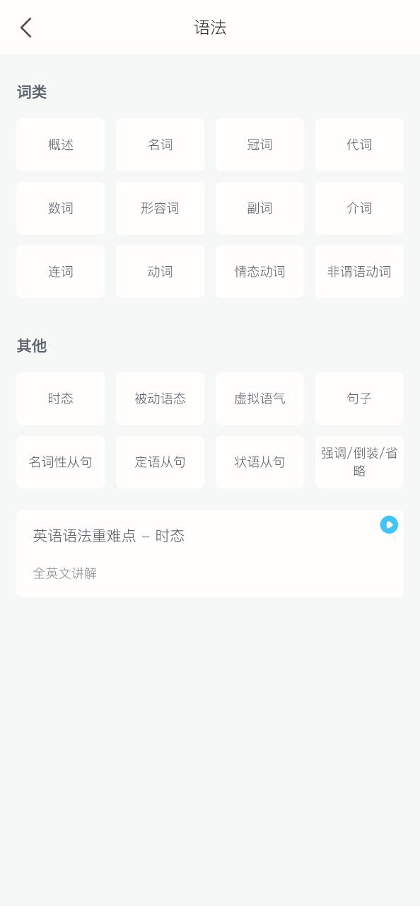 掌上高中