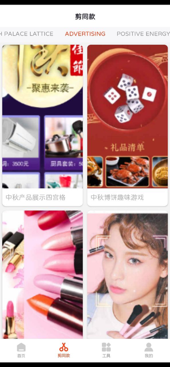 趣剪辑视频编辑安装