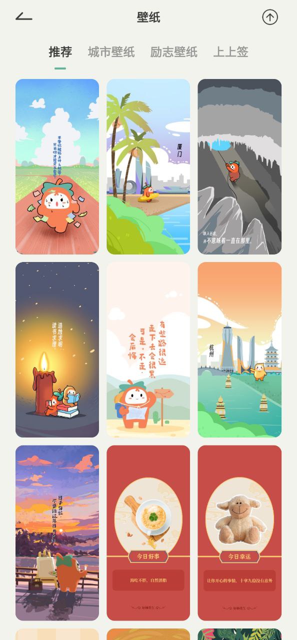 好柿花生2025