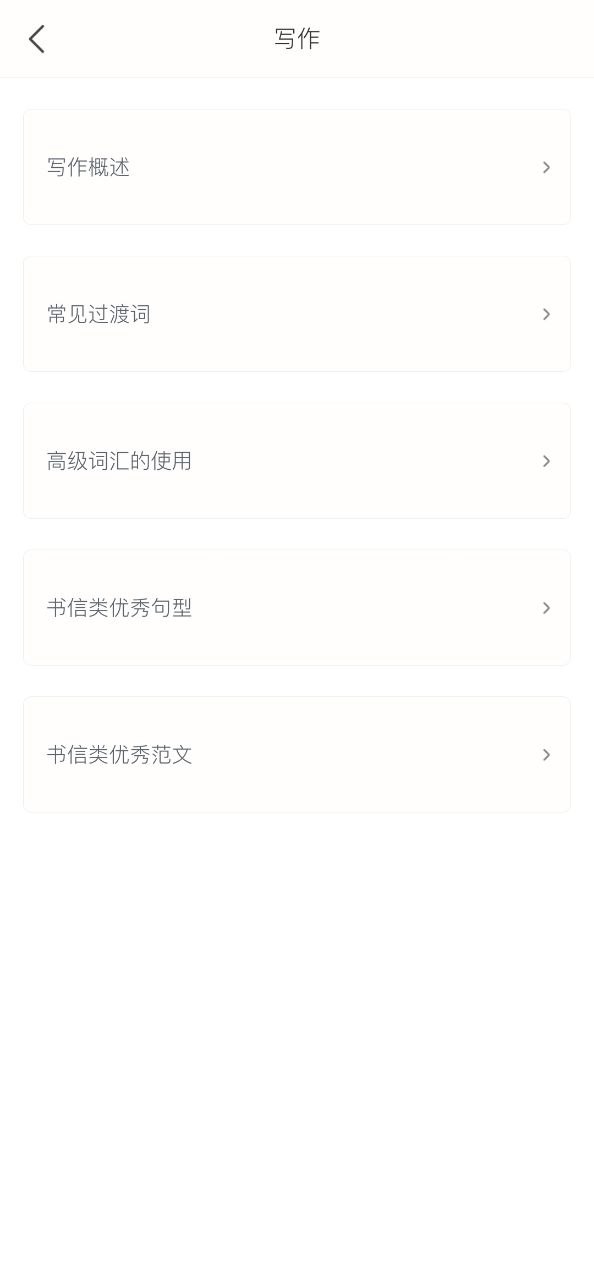 掌上高中下载