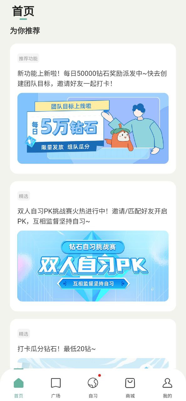 好柿花生