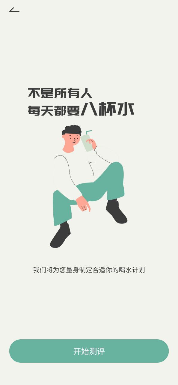 好柿花生2025