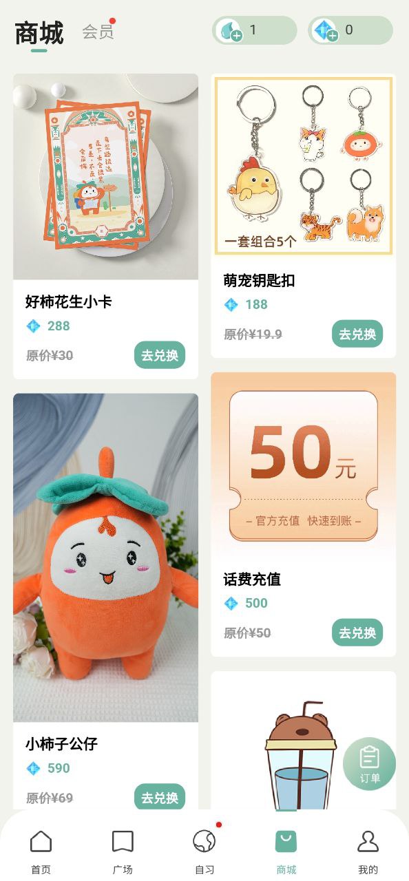好柿花生2025