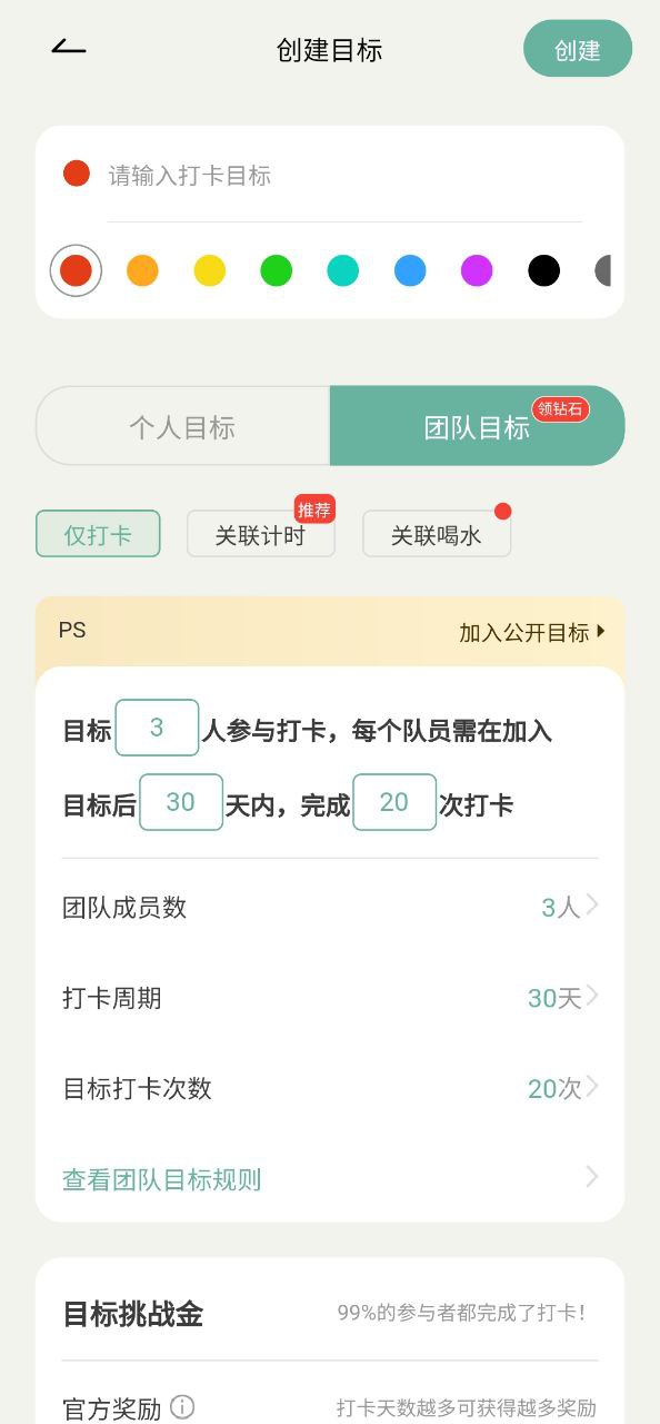 好柿花生