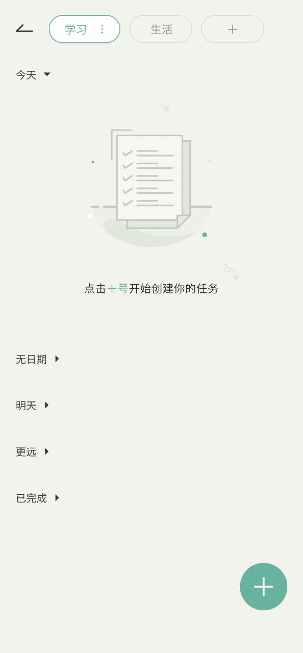 好柿花生2025