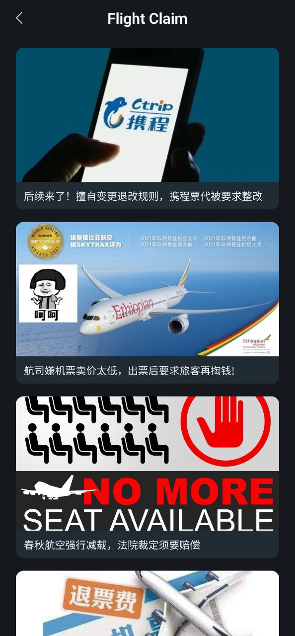 Fedupapp