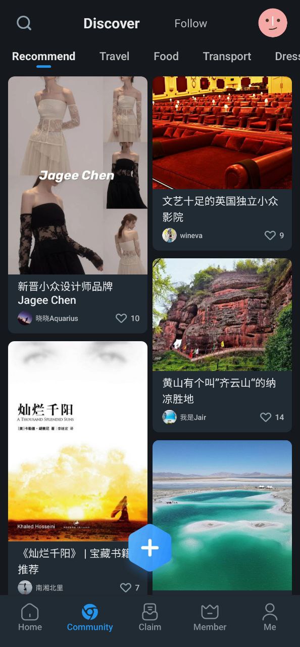Fedupapp