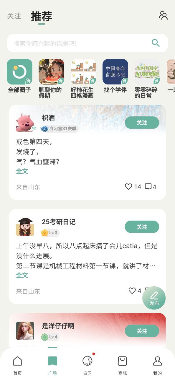 好柿花生2025