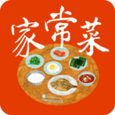 家常菜做法大全最新