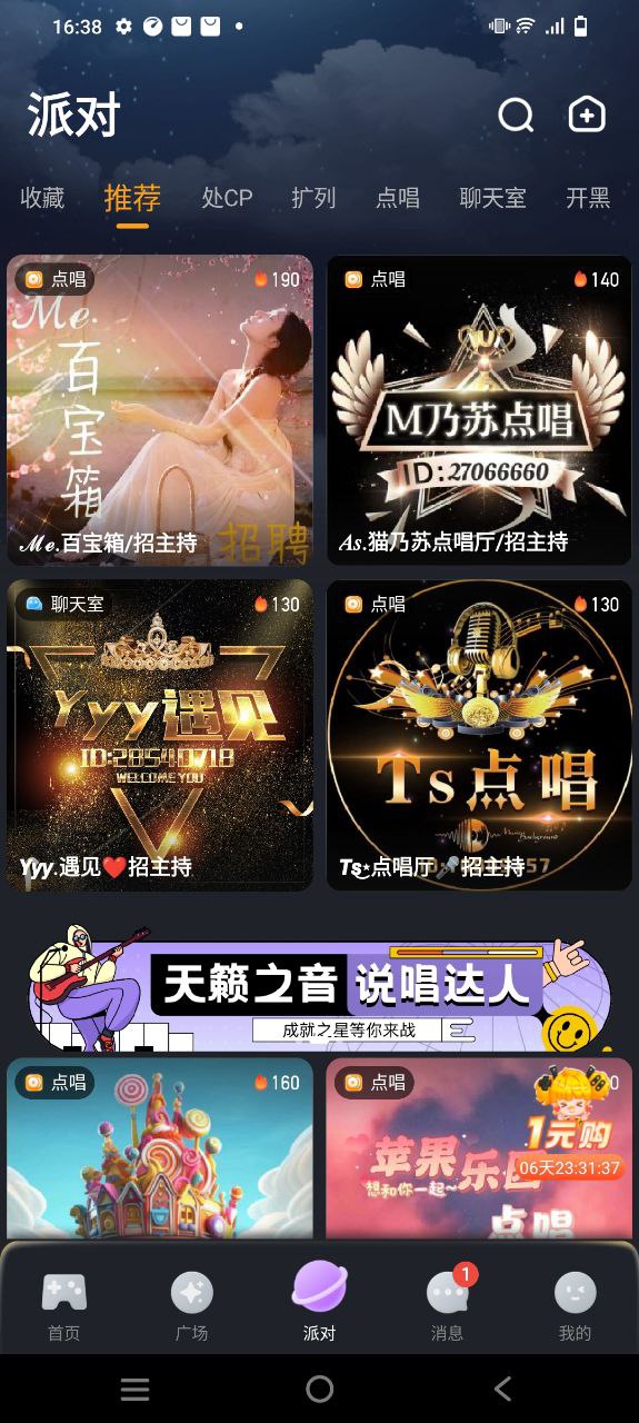 对玩安卓版