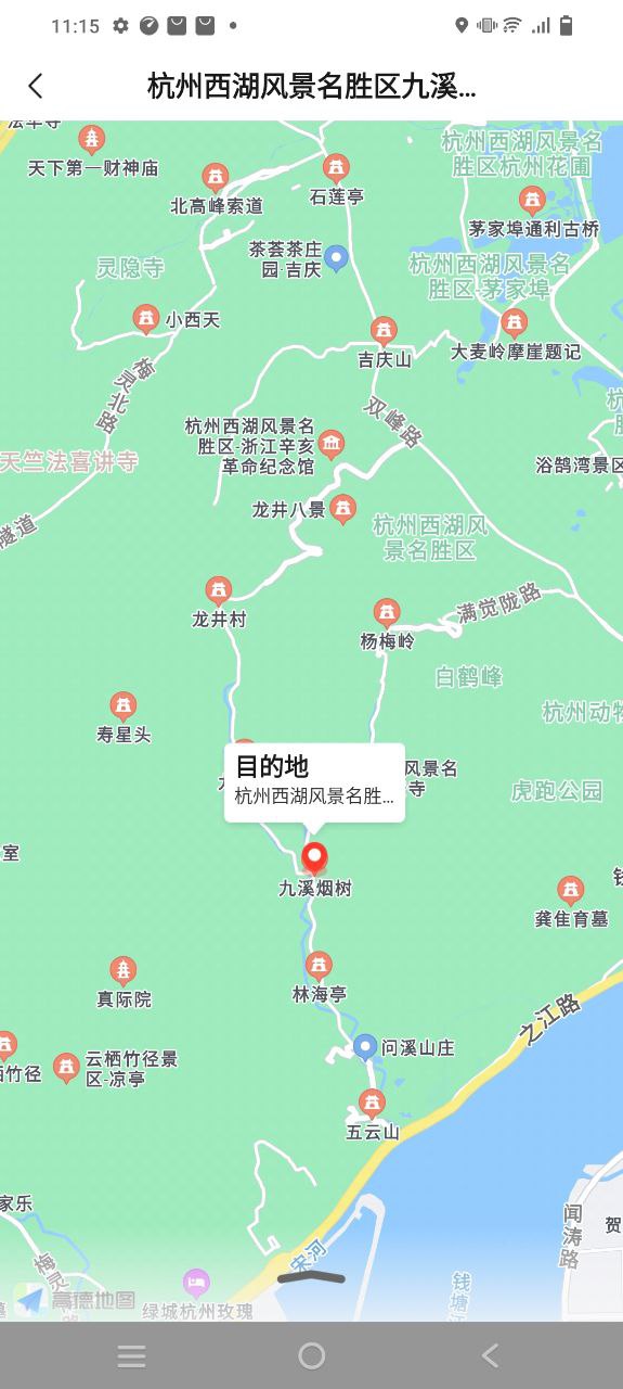 卓越绿园下载