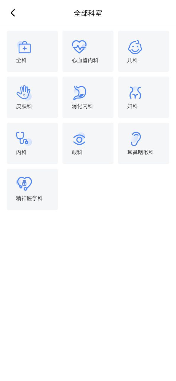 曜影医疗