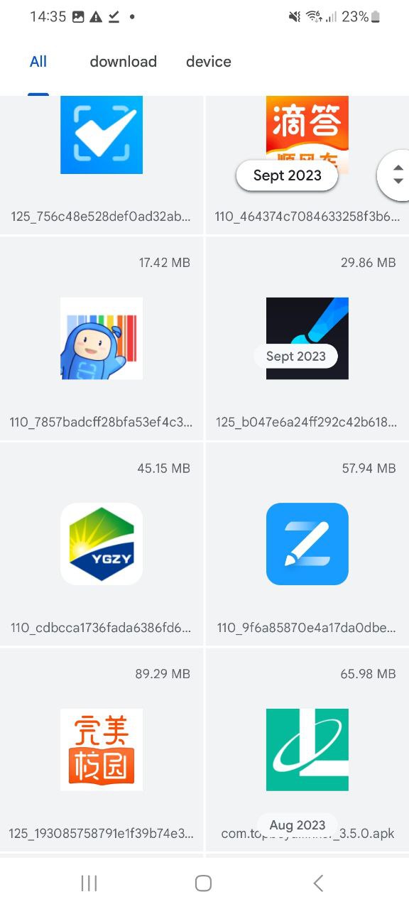 文件极客最新