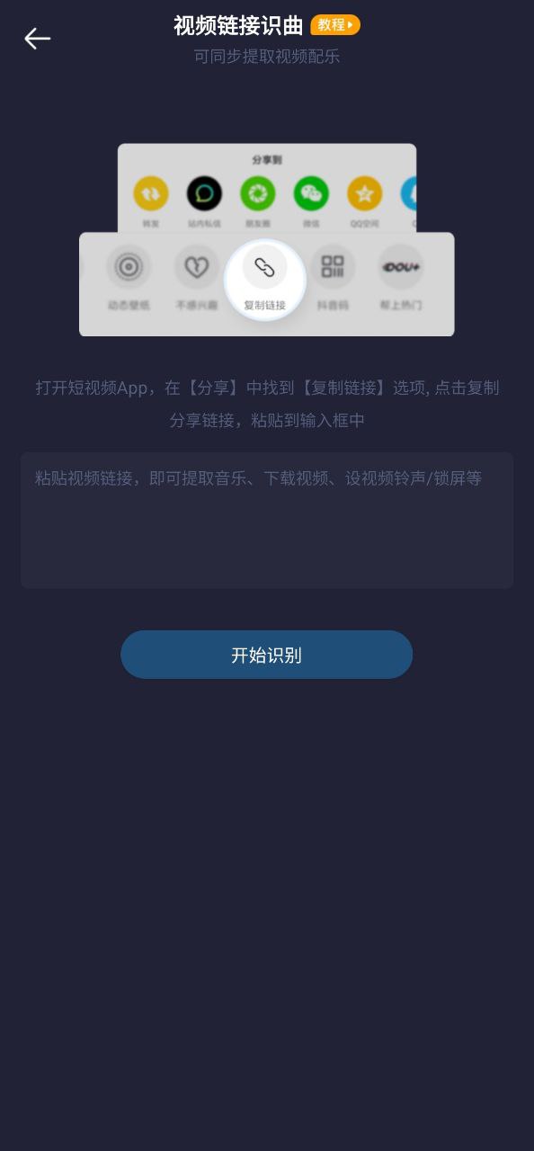 浮浮雷达Android版