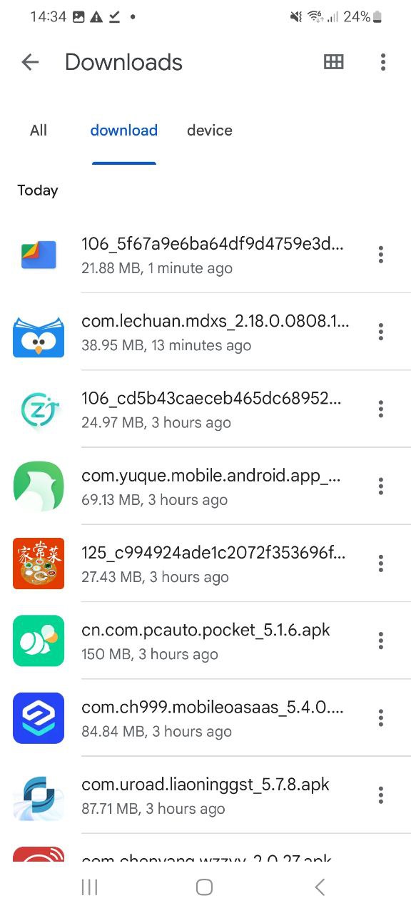 文件极客最新