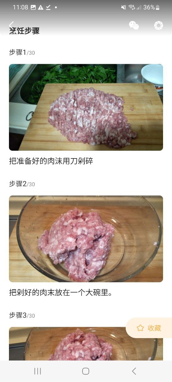 家常菜做法大全最新