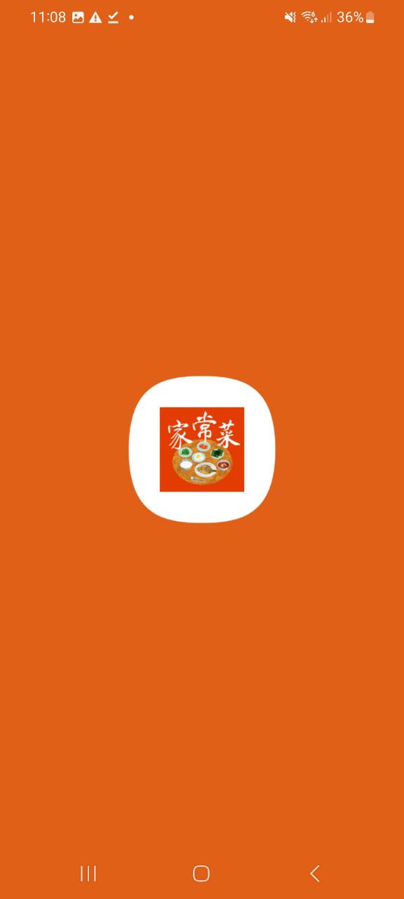 家常菜做法大全最新