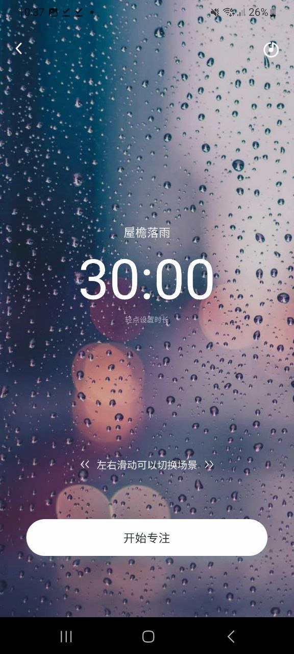 大象冥想