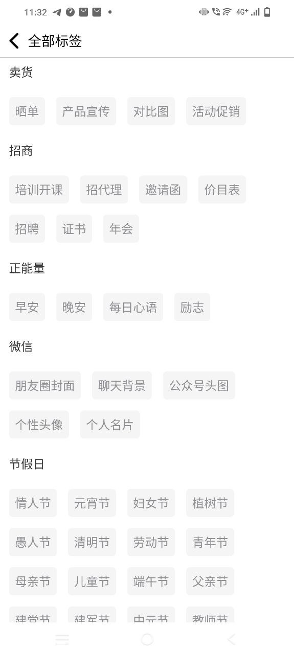 简单水印免费下载