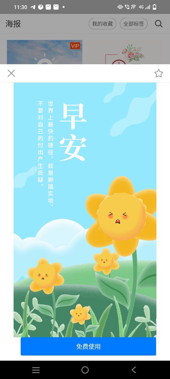 简单水印