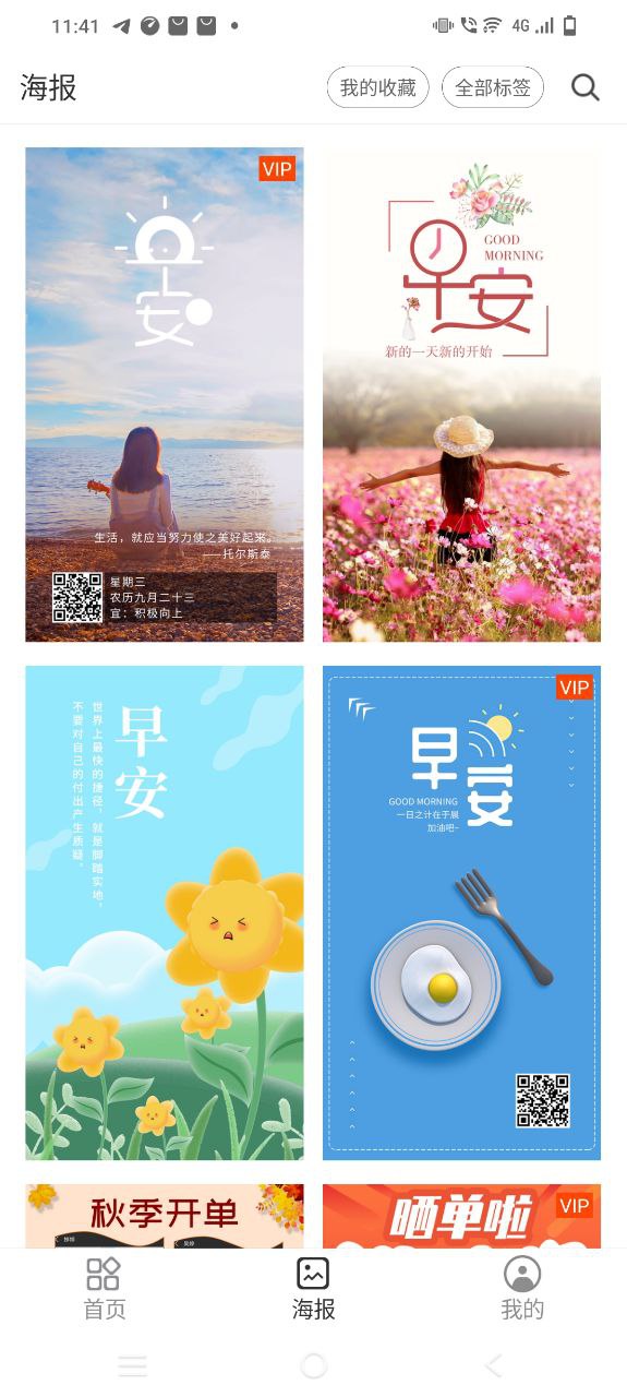 简单水印免费下载
