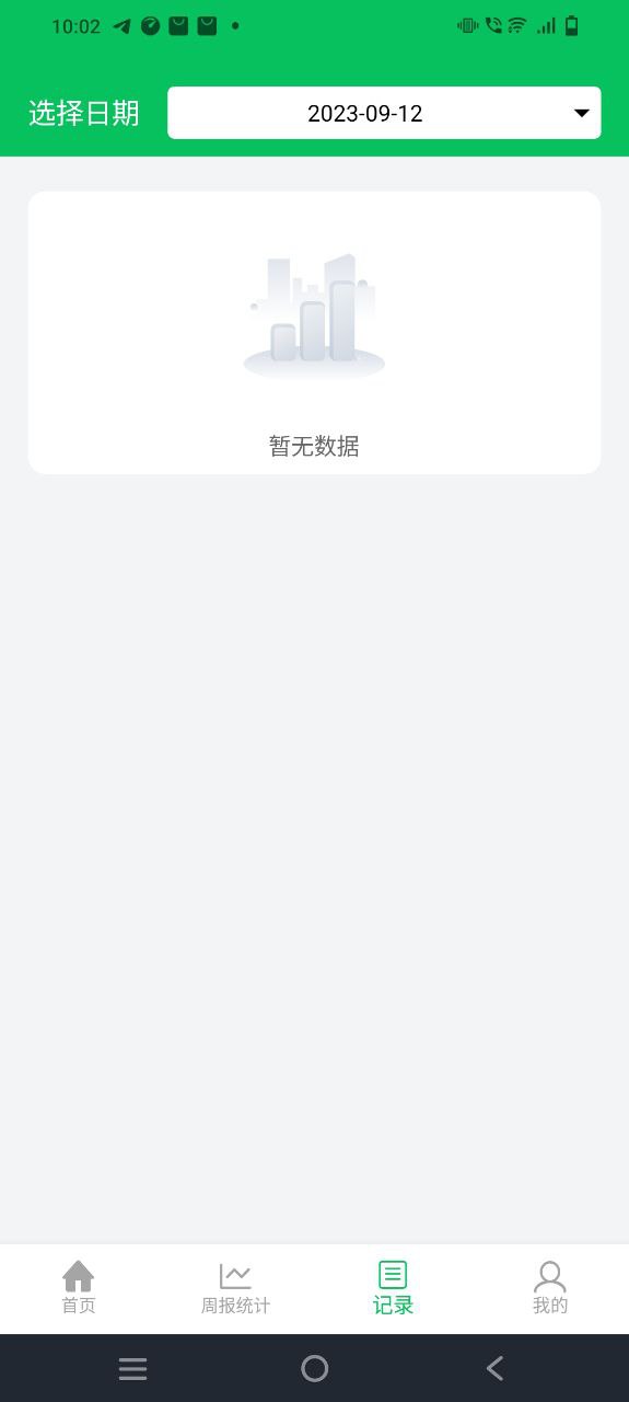 家长守护应用