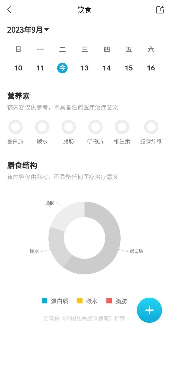 大春之道应用