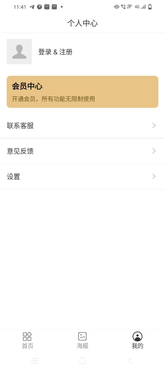 简单水印免费下载