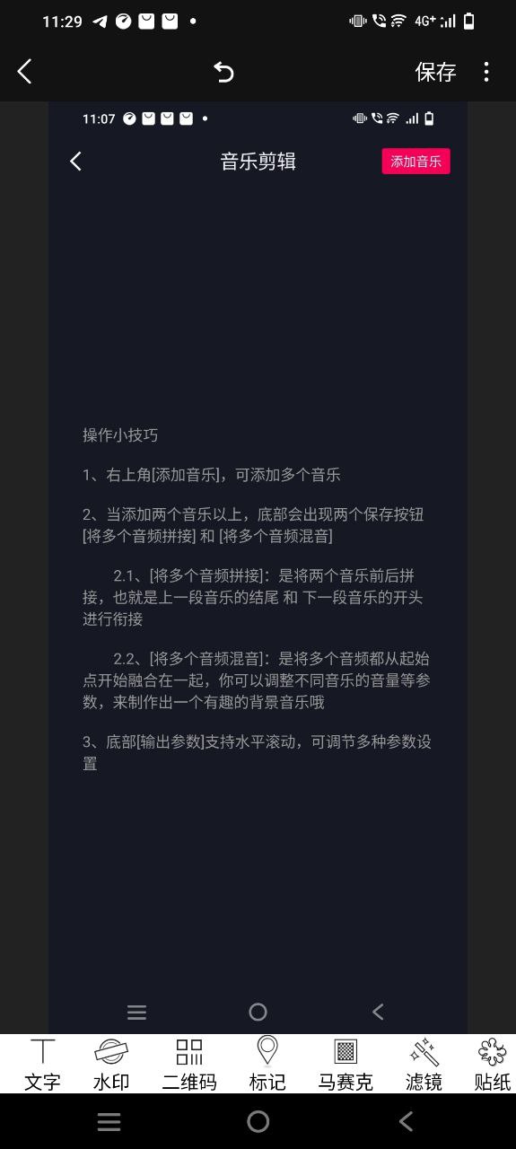 简单水印免费下载