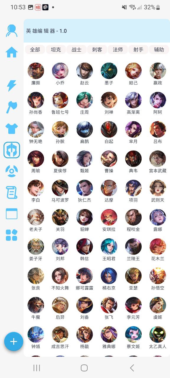 x魔盒安装