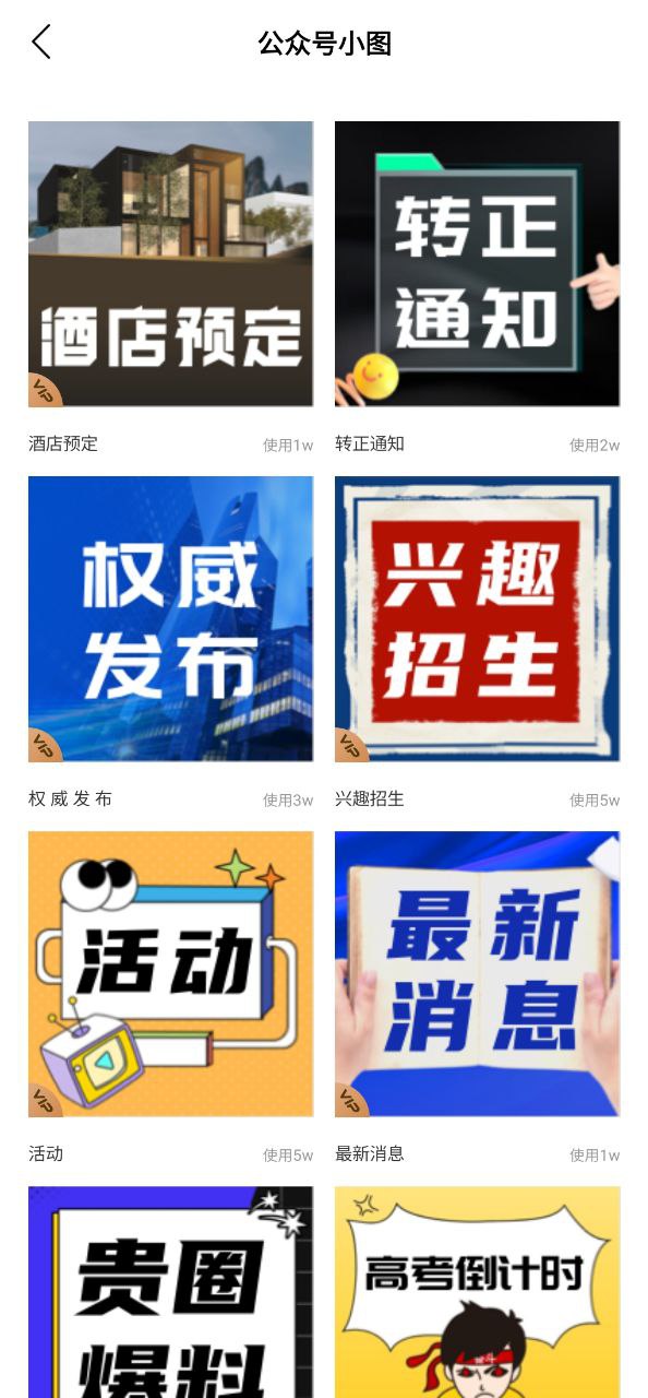 马赛克去除工具安卓
