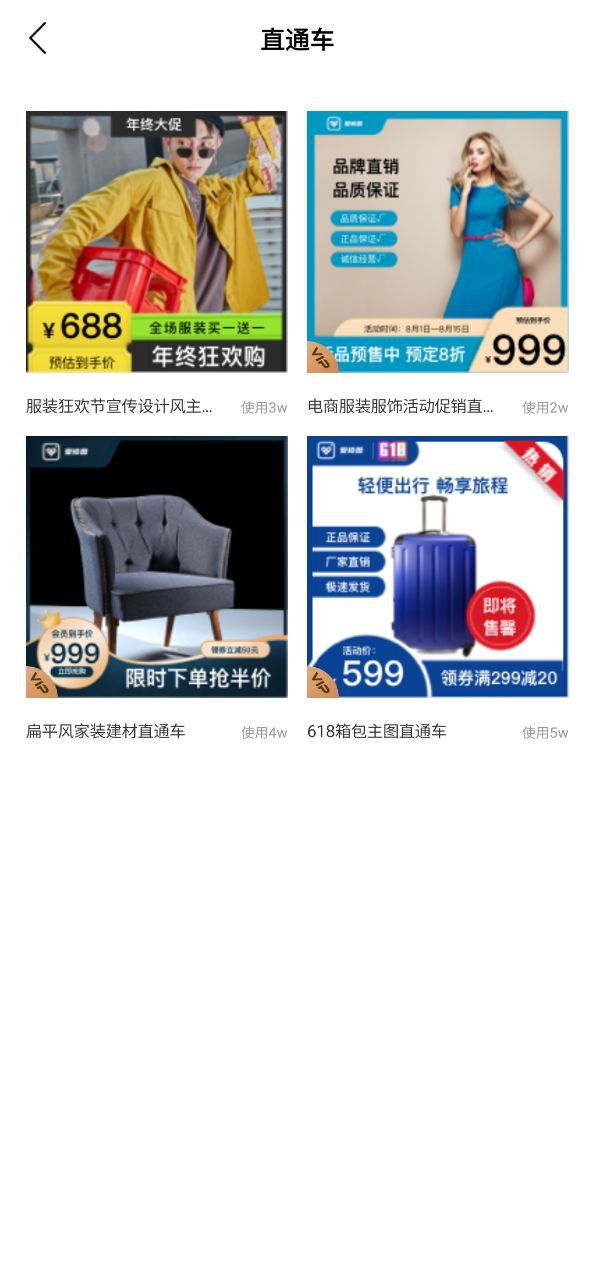 马赛克去除工具安卓
