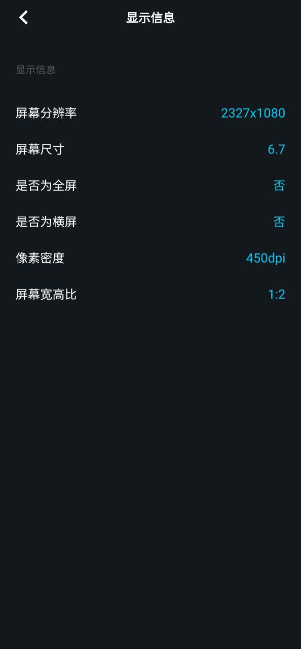 团团工具箱Android版